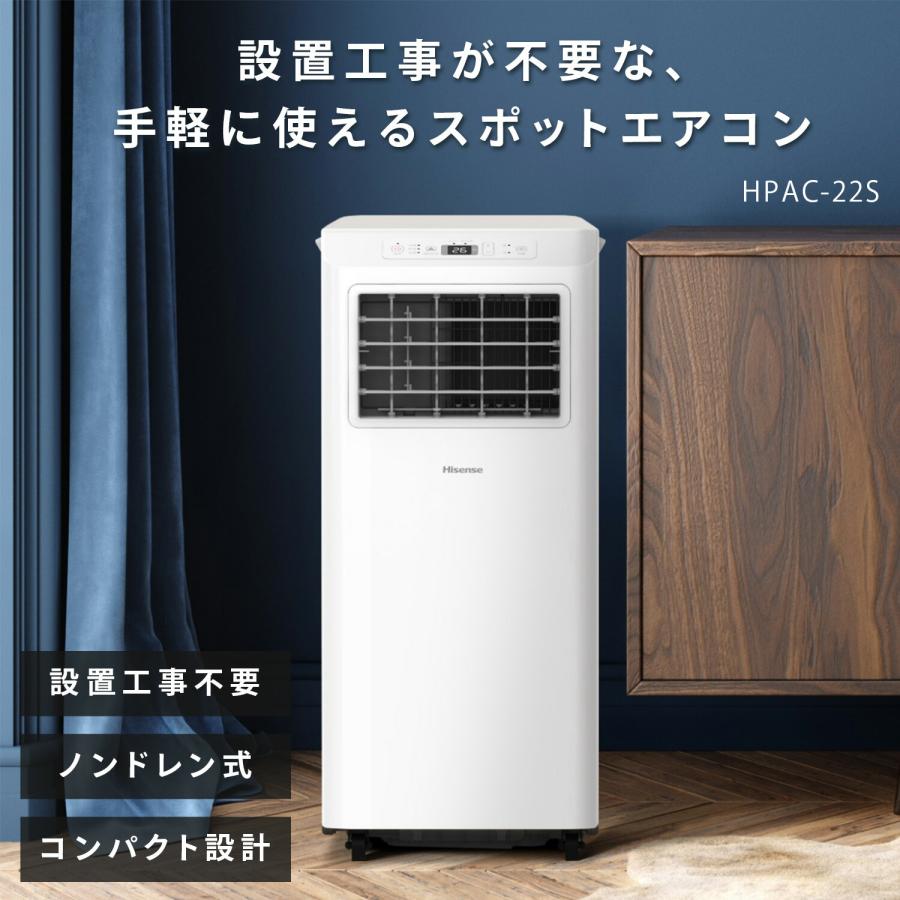 【完全未使用品】Hisense（ハイセンス）壁掛けエアコンあります！！ 完全未使用品】Hisense（ハイセンス）壁掛けエアコンあります