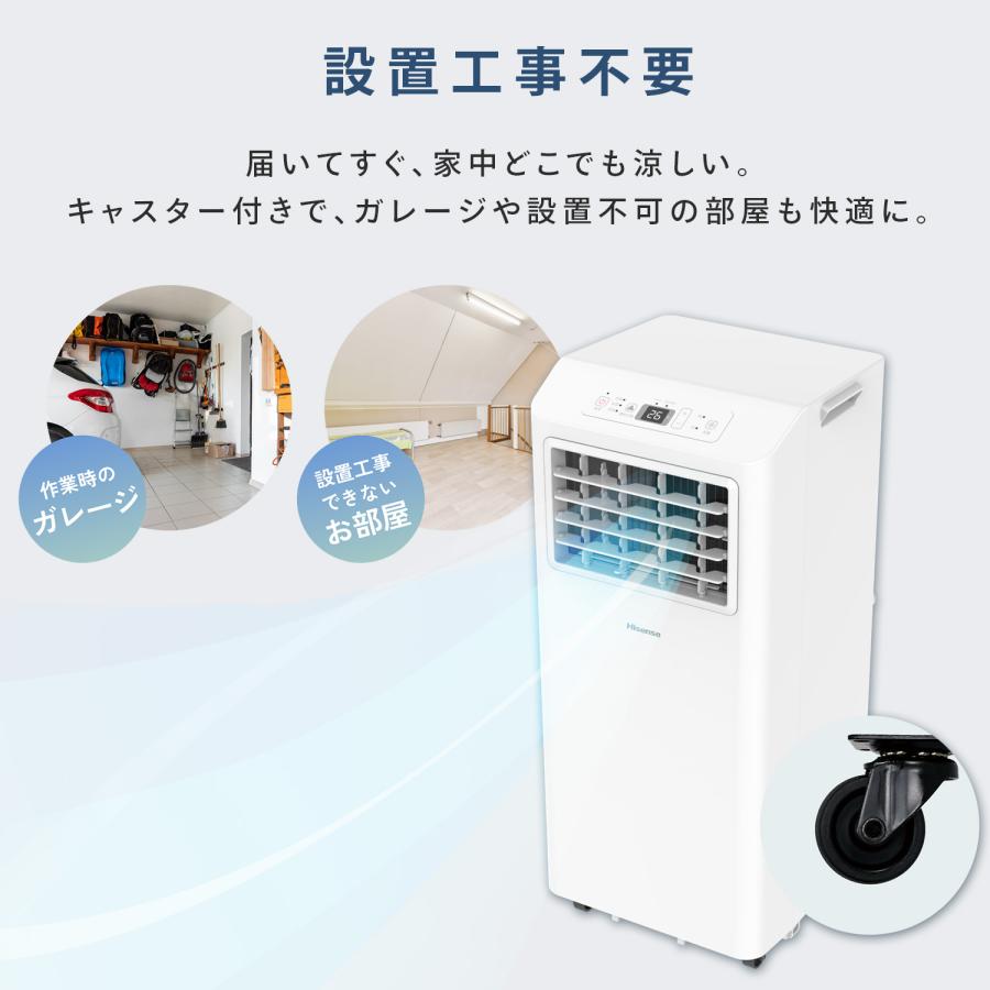 取り付け込み価格で、14畳〜17畳てあと程度2020年型【Hisense　ハイセンス】4キロワット単相200v仕様パワーフル、凍結洗浄機能付きエアコン ハイセンス（HISENSE） エアコン おもに14畳 Sシリーズ 2024年モデル