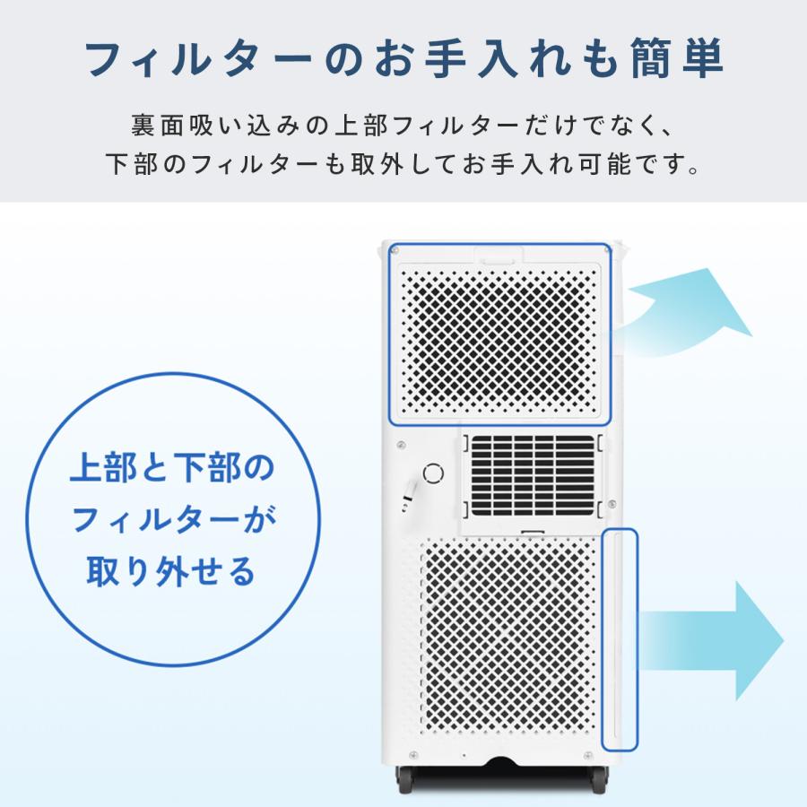 ハイセンス（HISENSE） エアコン スポットエアコン 家庭用 移動式
