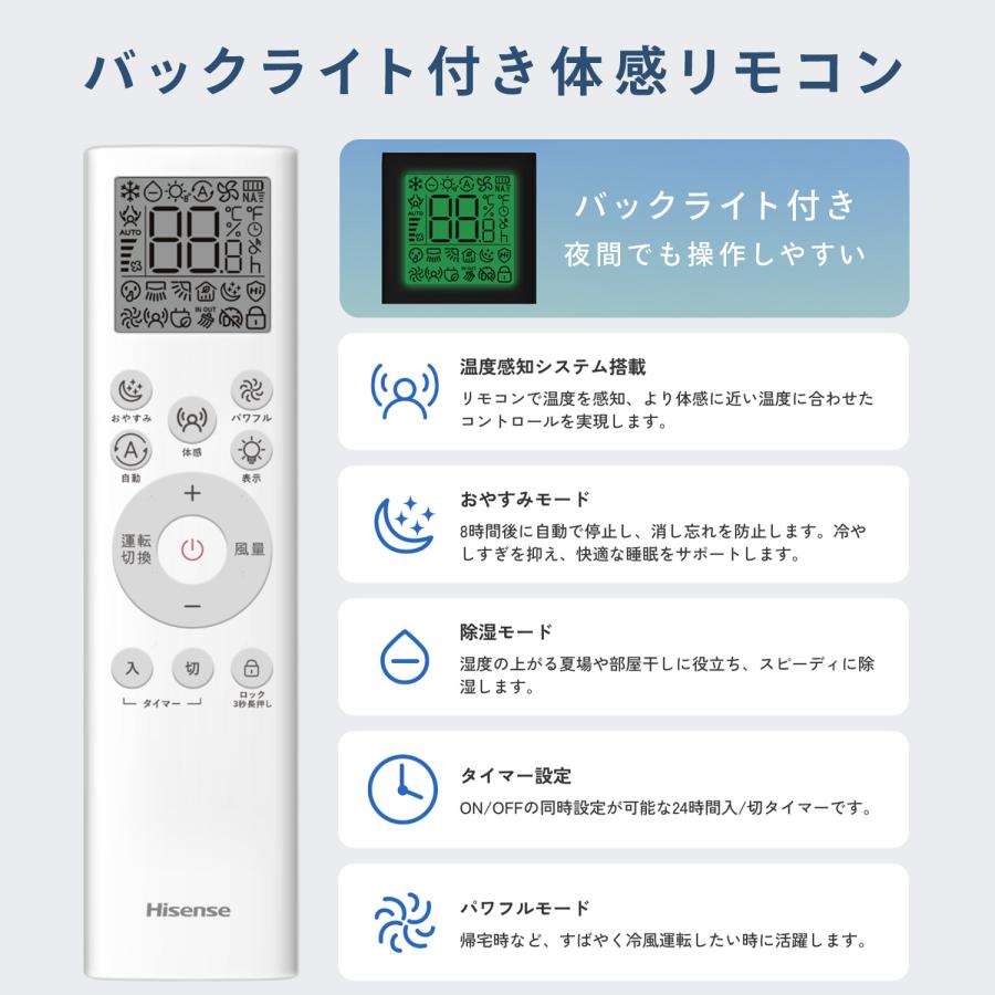 ハイセンス（HISENSE） エアコン スポットエアコン 家庭用 移動式