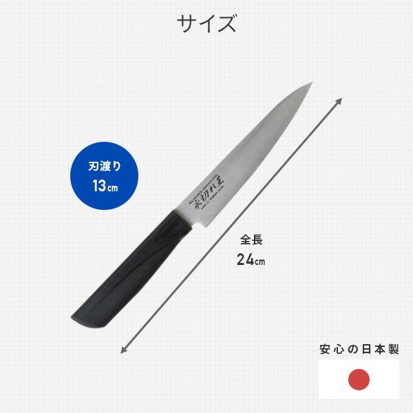 アーネスト（Arnest） 切れ味 長続き 軽い 永切れ王 包丁 セット(三徳