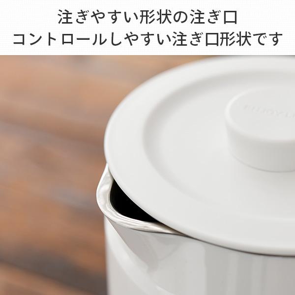 山善（YAMAZEN） 電気ケトル ケトル 電気 電気ポット 小型 おしゃれ