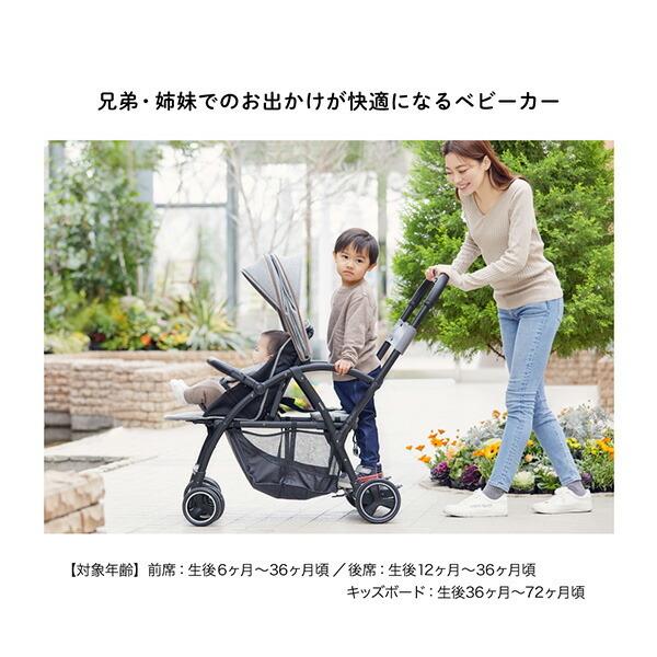 ベビーカー 2人乗りベビーカー 2 Seater 2シーター 年齢違い 軽量 コンパクト グレー 正規品 ベビー 赤ちゃん バギー ベビーバギー カトージ Katoji Q55 くらしのeショップ 通販 Yahoo ショッピング