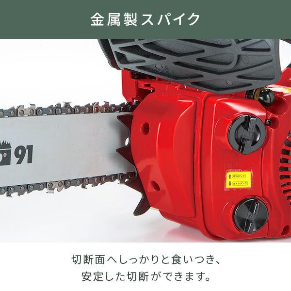ナカトミ エンジン チェーンソー ガイドバーサイズ 350mm ECS ナカトミ エンジン チェーンソー ガイドバーサイズ 350mm ECS