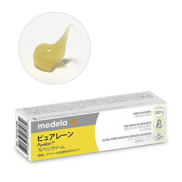 楽ギフ_のし宛書】 メデラ ピュアレーン ラノリンクリーム 37g medela メデラ ピュアレーン 乳頭ケアクリーム ラノリン 保湿