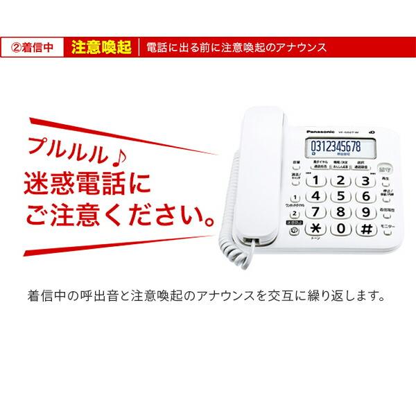 【中古】「非常に良い」パナソニック デジタルコードレス電話機 子機1台付き 迷惑防止機能搭載 シャンパンゴールド VE-GD76DL-N Panasonic（パナソニック） デジタル コードレス 電話機 迷惑防止機能