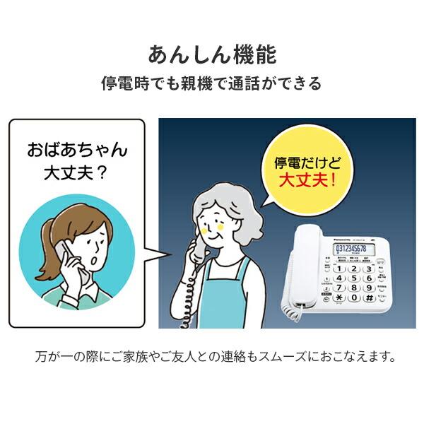 【匿名配送】テレパスコントロール KR-420XT 2.4GHz（ショートアンテナ） - KOPROPO -