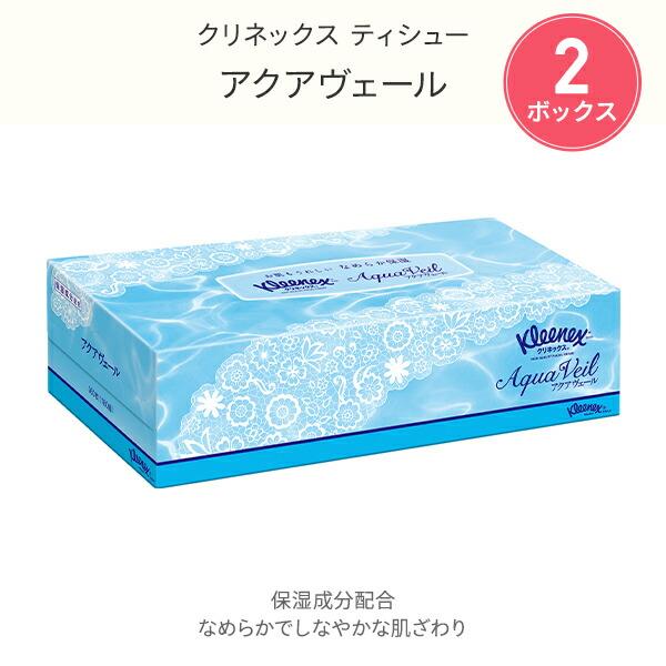 食品・水回り・ティッシュ詰め合わせ