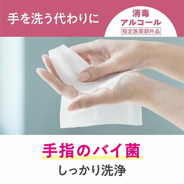 スコッティ（scottie） ウェットティッシュ 消毒 アルコール つめかえ