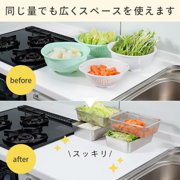 アーネスト（Arnest） 蓋付き 深型 ステンレスバット 角型ザル 各2個