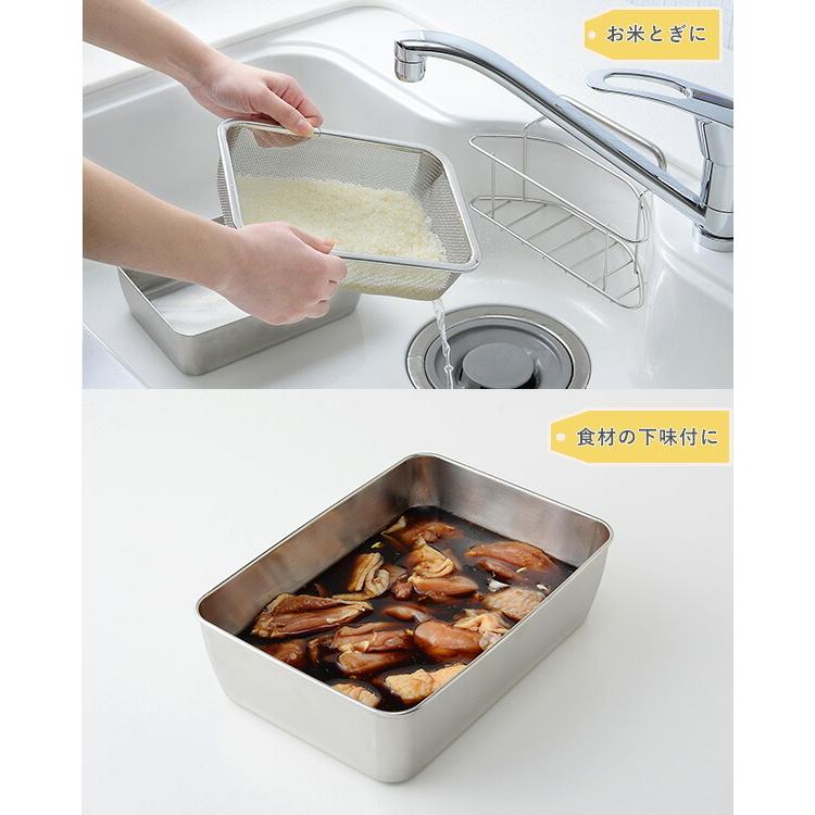 KINGO ステンレス 調理器具 温度調整　2個セット アーネスト（Arnest） 蓋付き 深型 ステンレスバット 角型ザル 各2個