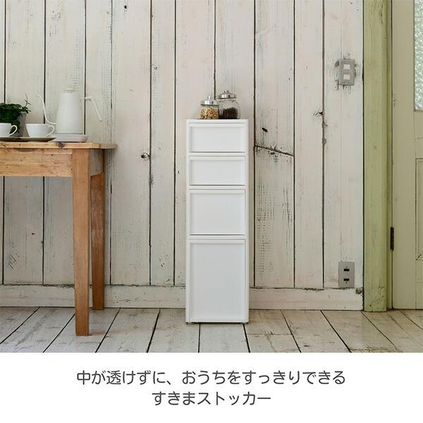 JEJアステージ 中が透けない 隙間収納 幅26 スリムストッカー すき間