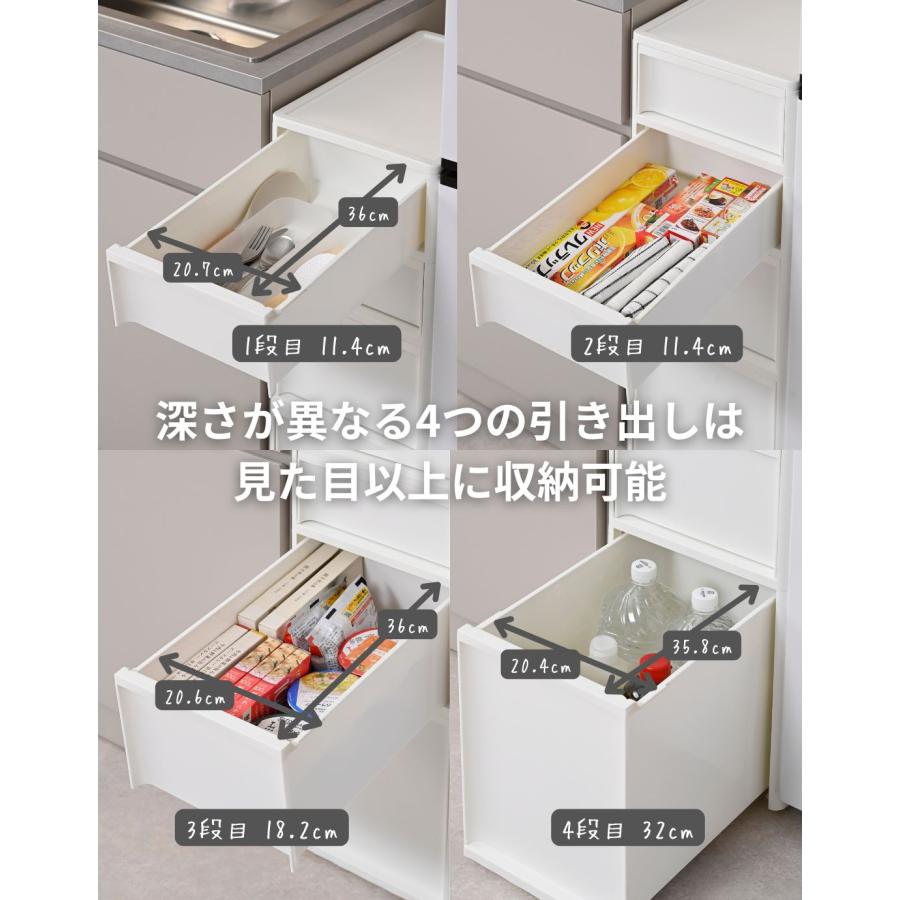 中が透けない 隙間収納 幅26 スリムストッカー ミドル すき間 収納