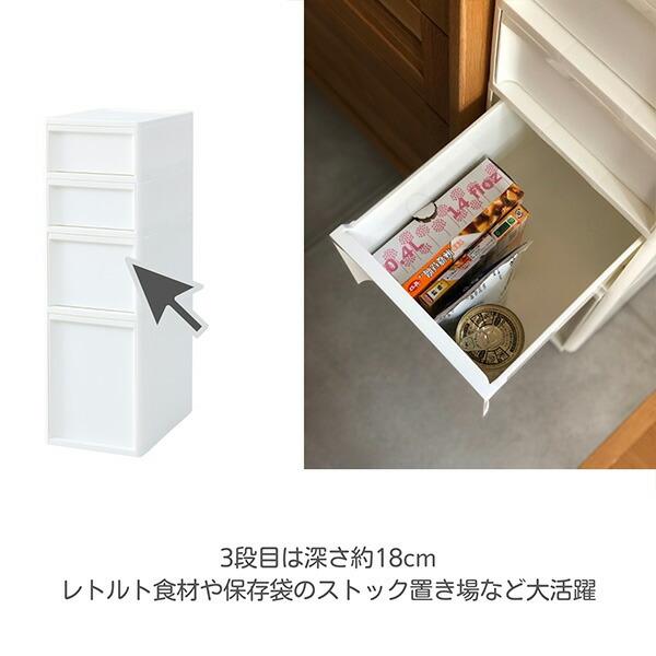 JEJアステージ 中が透けない 隙間収納 幅26 スリムストッカー すき間