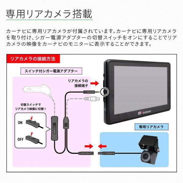 カーナビ 7インチ ワンセグ リアカメラ付き Dt Y321 ブラック 21年度地図搭載 住友電工システムソリューション社製 7インチ 12v 24v車対応 カーナビ Q8f60 くらしのeショップ 通販 Yahoo ショッピング