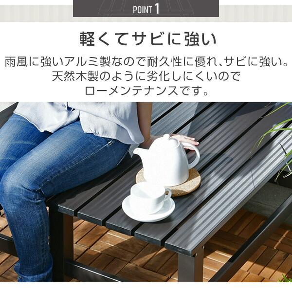 山善（YAMAZEN） 縁台 ガーデンファニチャー アルミワイドアルミデッキ