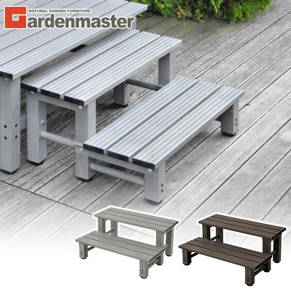 踏み台 ガーデンファニチャー アルミステップ 2段 山善 アルミ 縁側 踏み台 2段 屋外 おしゃれ YM-700 2 段差ステップ の商品画像