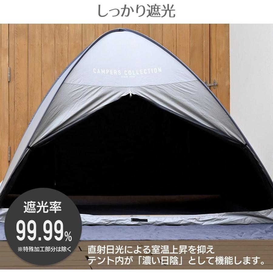 山善（YAMAZEN） 中からは見えて外からは見えにくい シースルー