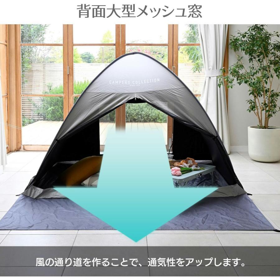 山善（YAMAZEN） 中からは見えて外からは見えにくい シースルー