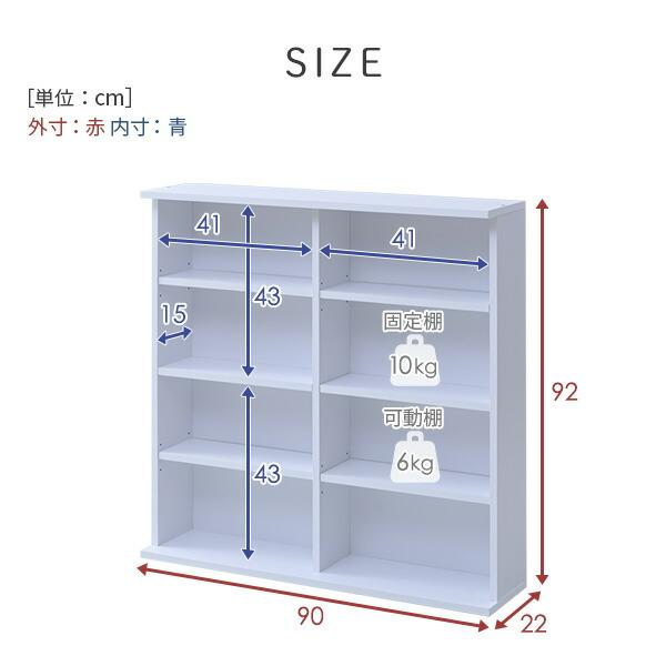 本棚 スリム 薄型 幅90 奥行き22 高さ92 cm 積み重ね可能 スタッキング 書棚 ブックシェルフ 壁面収納 本収納 DVD CD コミック 山善 YAMAZEN｜e-kurashi｜14