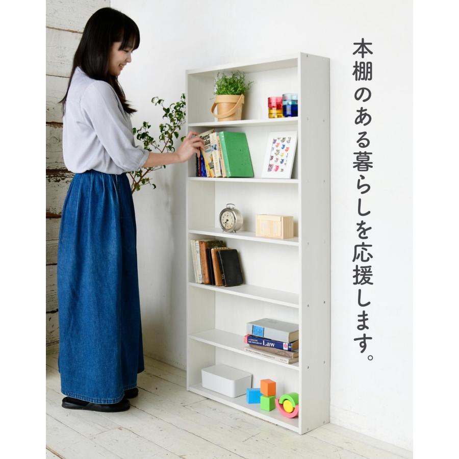 山善 マンガぴったり 本棚カラーボックス 6段 幅59.5 奥行17 高 山善 マンガぴったり 本棚カラーボックス 6段 幅59.5 奥行17 高