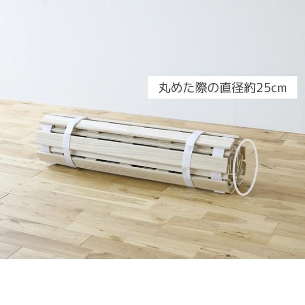 すのこベッド 極厚3cm 折りたたみベッド すのこ ロール式ベッド シングル 山善（YAMAZEN） すのこベッド シングル すのこ ロール式 折りたたみ