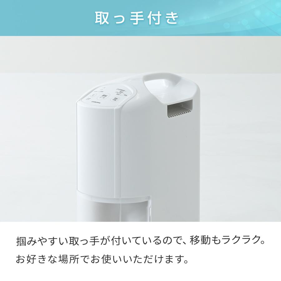 新品　2025年製　CORONA 衣類乾燥除湿機 CD-P63A2 楽天市場】除湿機 衣類乾燥除湿機 コンプレッサー式 コロナ コンパクト