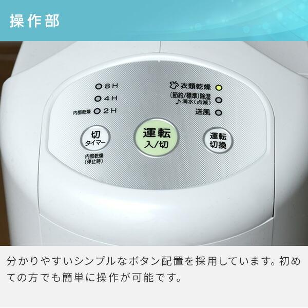 CORONA(住宅設備) 除湿機 衣類乾燥除湿機 コンプレッサー式 CORONA(住宅設備) 除湿機 衣類乾燥除湿機 コンプレッサー式