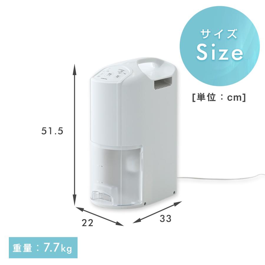 2024年製 コロナ CORONA 除湿機 除湿乾燥機 CD-P63A2 Amazon | CORONA(コロナ) 衣類乾燥除湿機 【日本生産】 除湿量6.3L