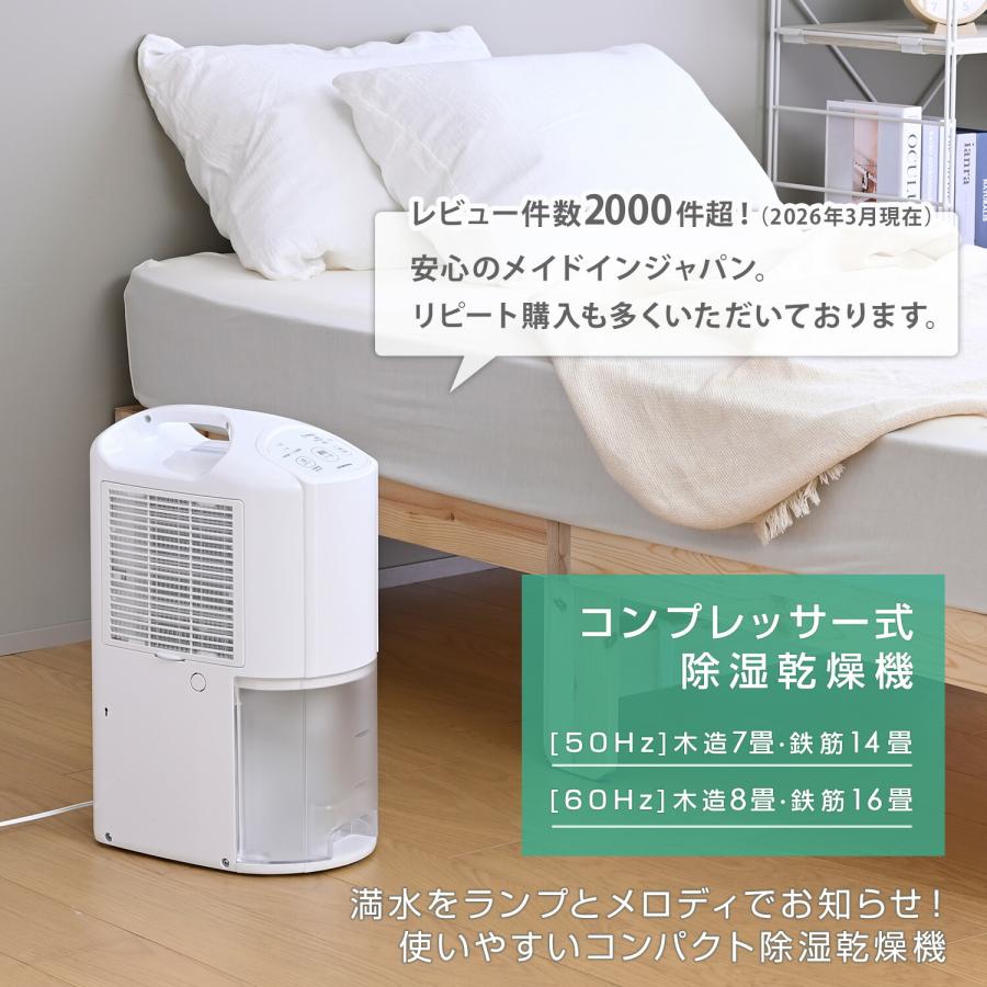 CORONA（コロナ） 除湿機 衣類乾燥除湿機 コンプレッサー式 コンパクト 