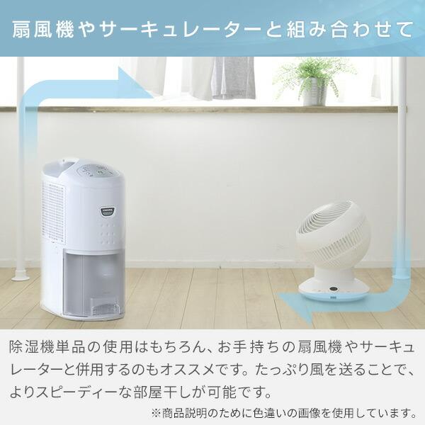 CORONA(住宅設備) 除湿機 衣類乾燥除湿機 コンプレッサー式 CORONA(住宅設備) 除湿機 衣類乾燥除湿機 コンプレッサー式