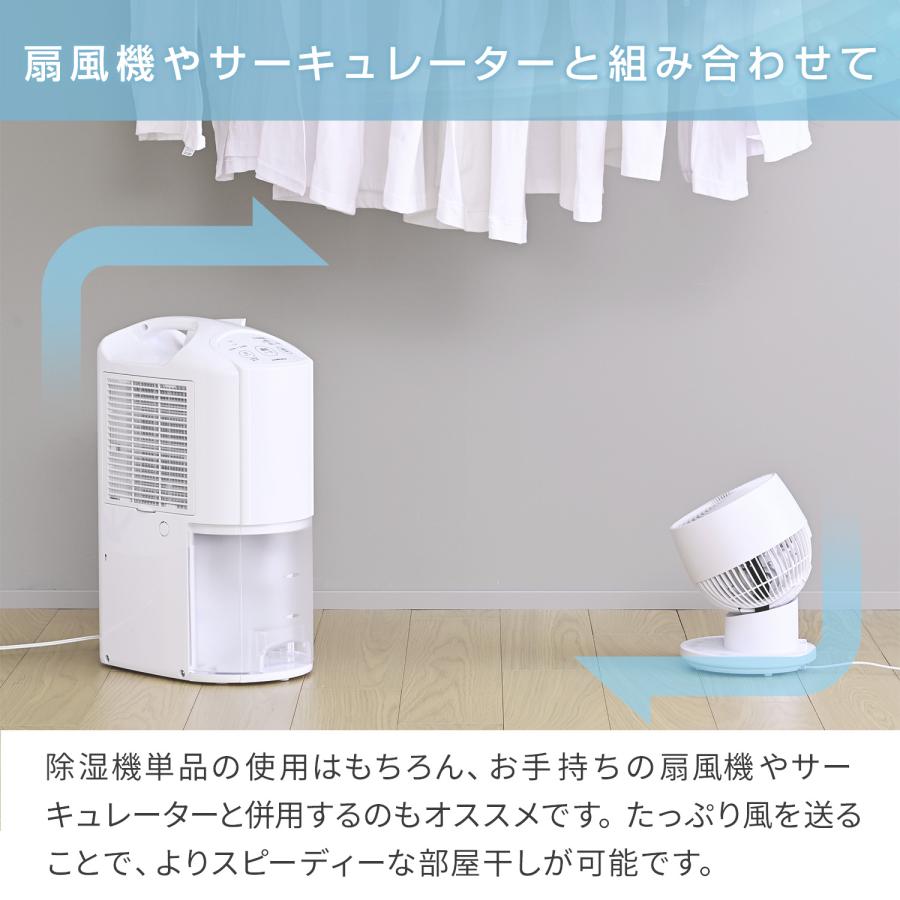 CORONA（コロナ） 除湿機 衣類乾燥 小型 衣類乾燥除湿機