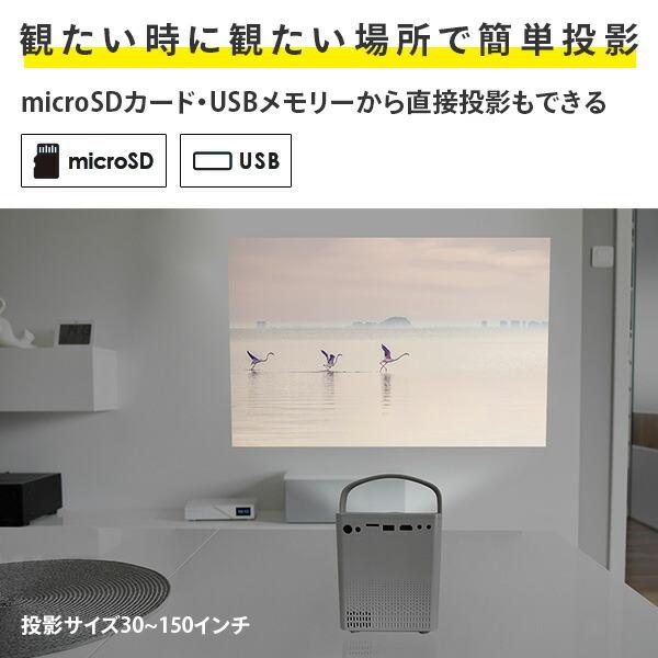 RAMASU LED小型ホームプロジェクター スピーカー内蔵 リモコン付