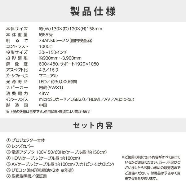 RAMASU LED小型ホームプロジェクター スピーカー内蔵 リモコン付 RAMASU LED小型ホームプロジェクター スピーカー内蔵 リモコン付