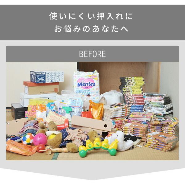 4個組 収納ケース 収納ボックス 幅39 奥行74 高さ18 Cm 中が透けない収納ボックス S 奥行き74 4個セット 押入れ収納 押入れ クローゼット収納 クローゼット くらしのeショップ 通販 Paypayモール