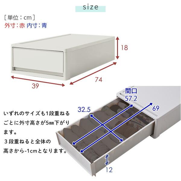 4個組 S 中が透けない 収納ケース 引き出し 奥行き74 収納ボックス 幅