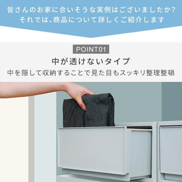 2個組 収納ケース 収納ボックス 幅39 奥行74 高さ18 cm 中が透けない収納ボックス S 奥行き74 2個セット 押入れ収納 押入れ クローゼット収納 クローゼット｜e-kurashi｜15