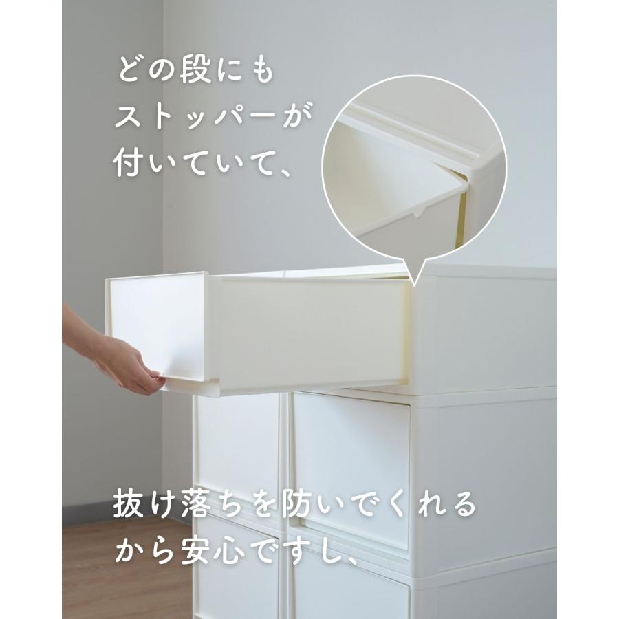 4個組 M 中が透けない 収納ケース 引き出し 奥行き74 収納ボックス 幅