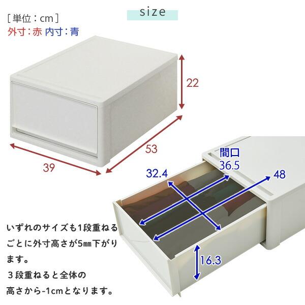 4個組 M 中が透けない 収納ケース 引き出し 奥行き74 収納ボックス 幅