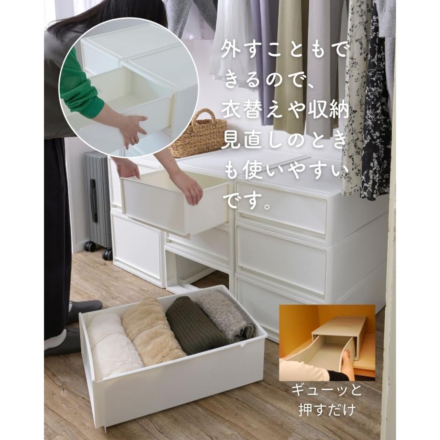 2個組 M 中が透けない 収納ケース 引き出し 奥行き74 収納ボックス 幅