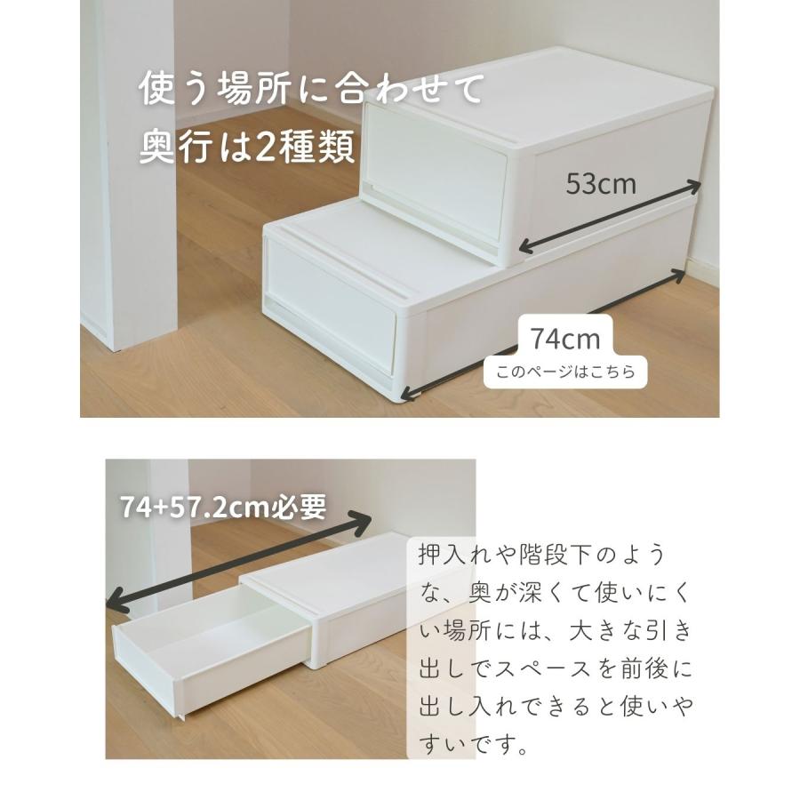2個組 M 中が透けない 収納ケース 引き出し 奥行き74 収納ボックス 幅