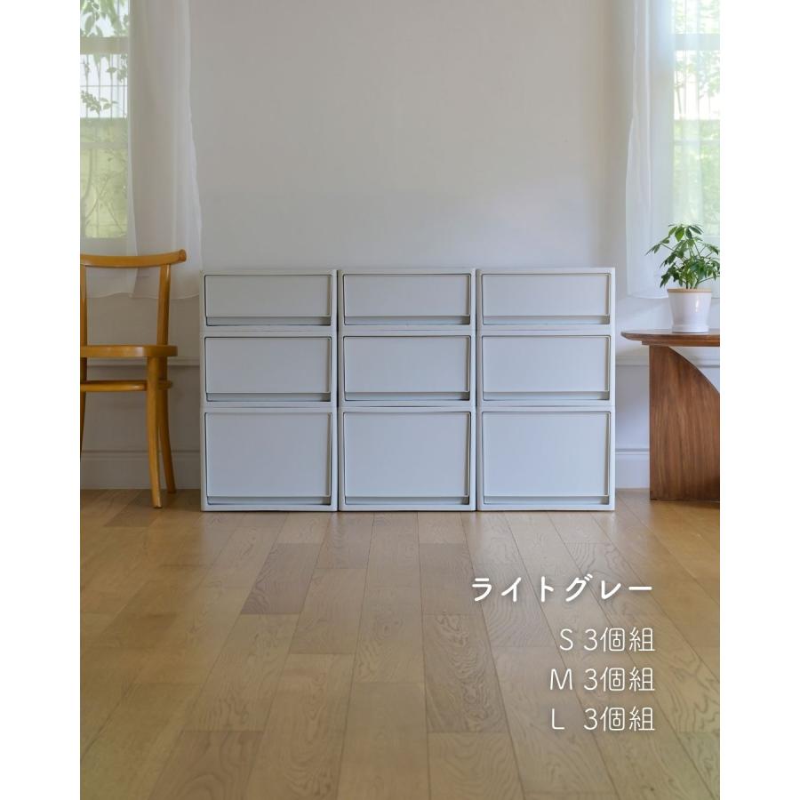 4個組 L 中が透けない 収納ケース 引き出し 奥行き74 収納ボックス 幅