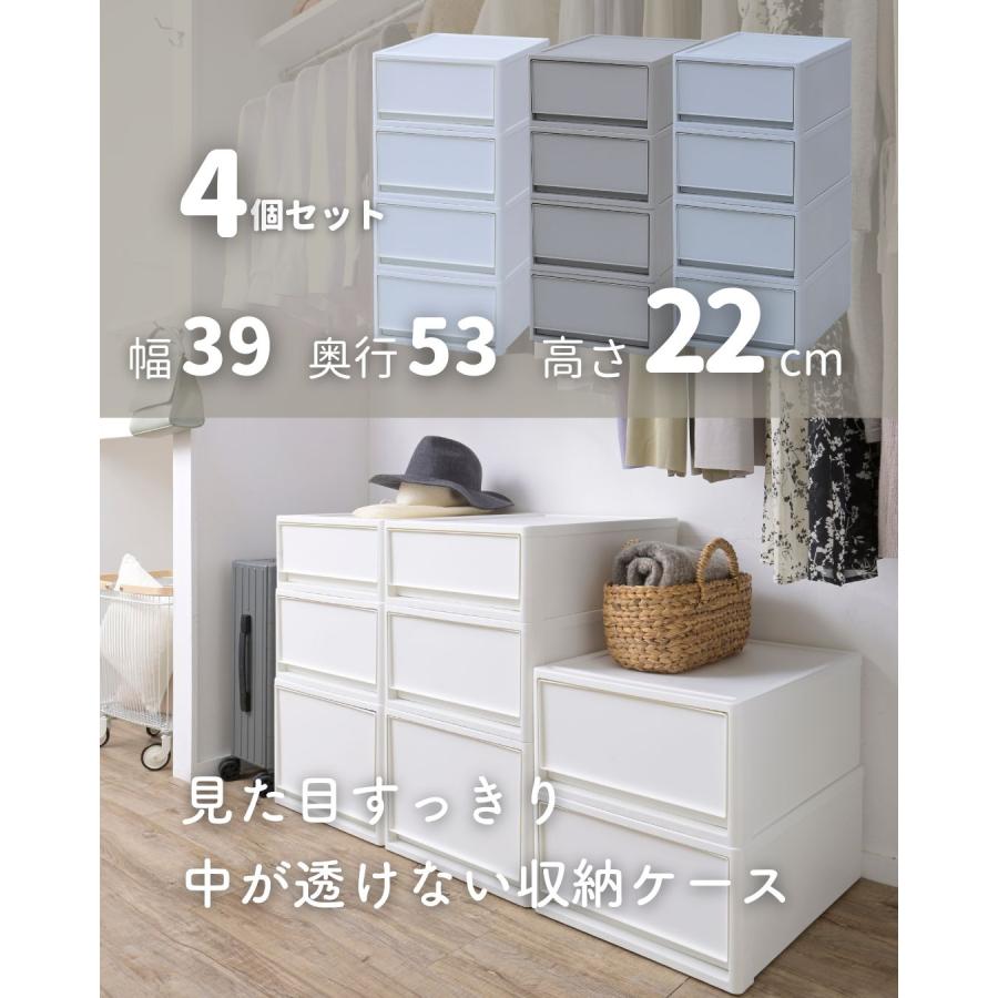 4個組 M 中が透けない 収納ケース 引き出し 奥行き53 収納ボックス 幅