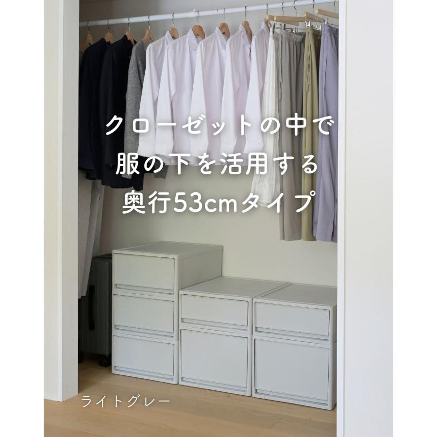 4個組 M 中が透けない 収納ケース 引き出し 奥行き53 収納ボックス 幅