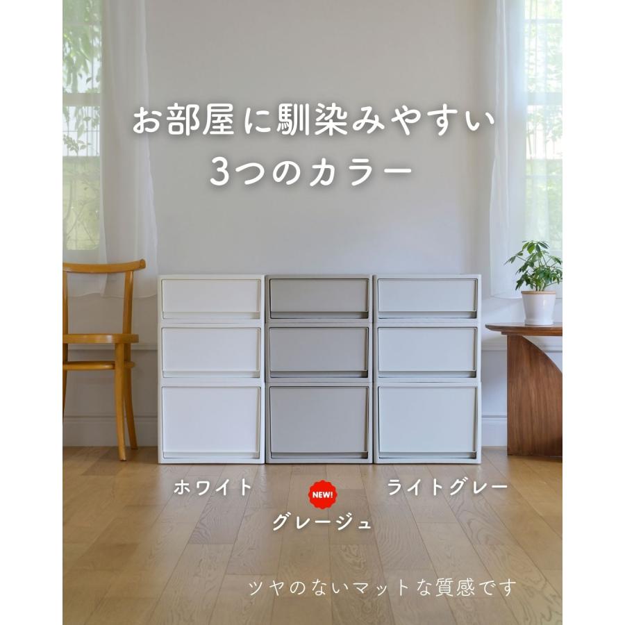 2個組 M 中が透けない 収納ケース 引き出し 奥行き53 収納ボックス 幅