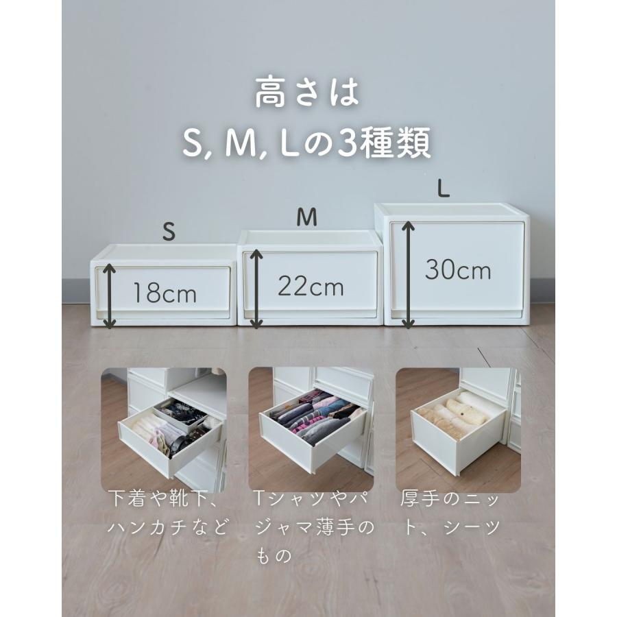 4個組 L 中が透けない 収納ケース 引き出し 奥行き53 収納ボックス 幅