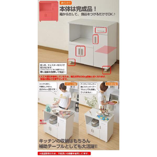 オーロラ姫 山善 キッチンカウンター SSY-C8580KCST 63-3968-72 ステンレス天板 キッチンカウンター（キャスター付