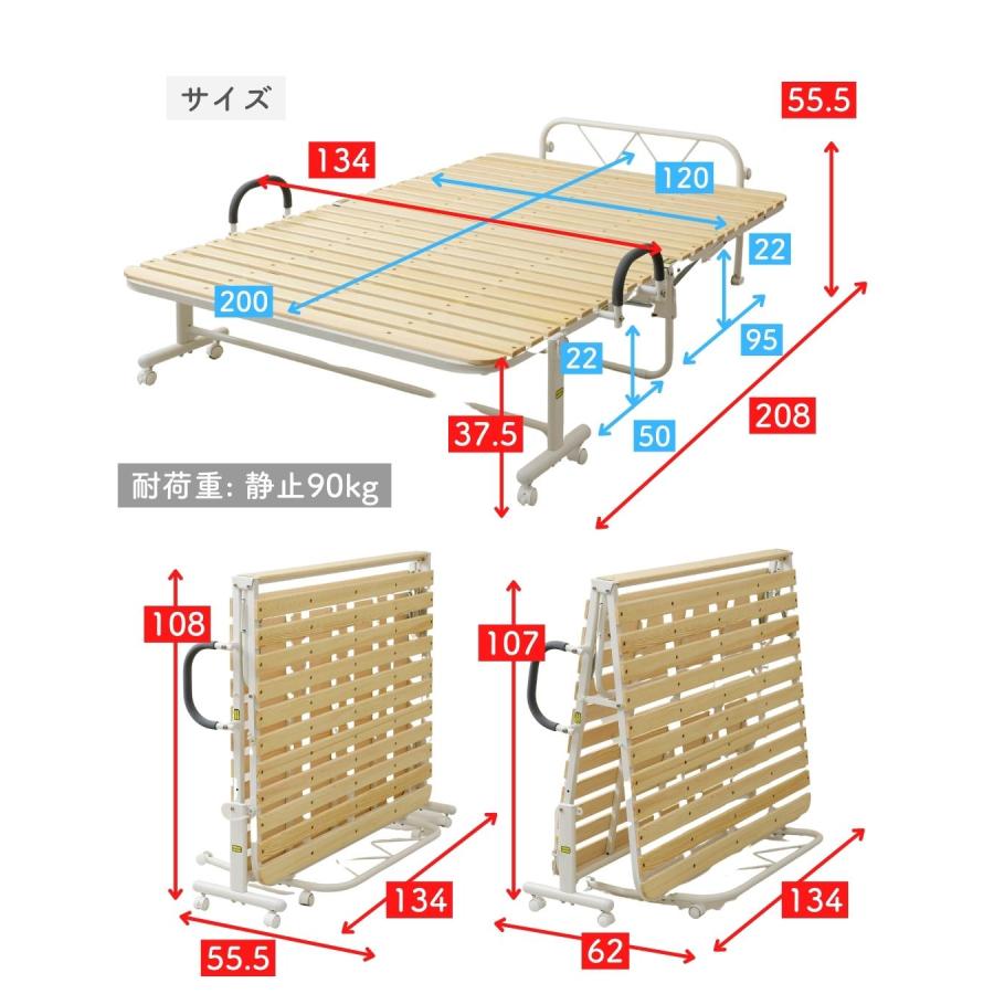 折りたたみベッド セミダブル 簡易ベッド 折りたたみ すのこベッド 山善 折り畳みベッド セミダブル 布団が干せる ハイタイプ セミダブルベッド｜e-kurashi｜22