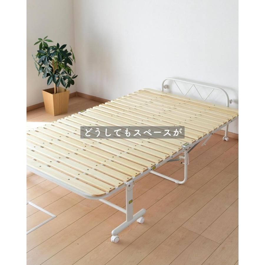 山善 折りたたみベッド セミダブル 簡易ベッド 折りたたみ 山善 折りたたみベッド セミダブル 簡易ベッド 折りたたみ