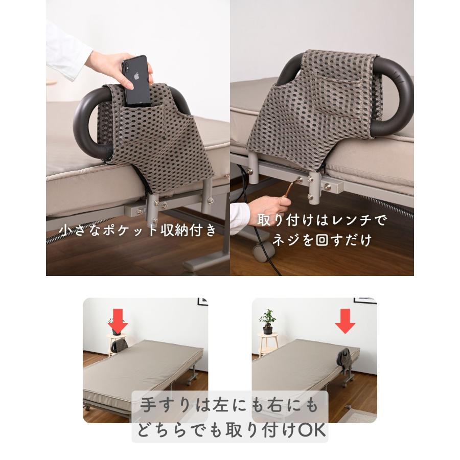 山善（YAMAZEN） ベッド 電動ベッド 折りたたみ シングル